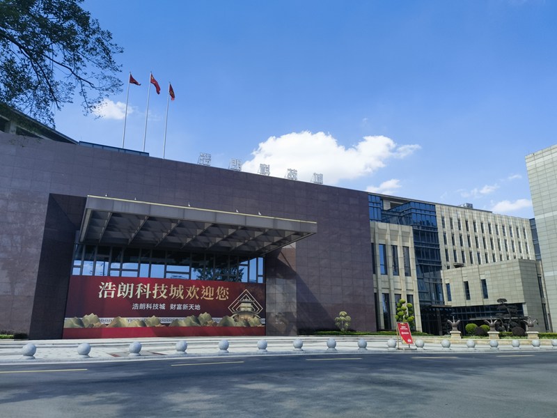 浩朗科技城，财富新天地：双流“智慧营商”新范本，引领企业驶向未来！