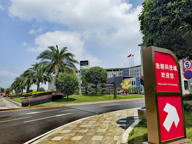 寻找成都写字楼？浩朗科技城提供多户型办公室，总有一款适合您