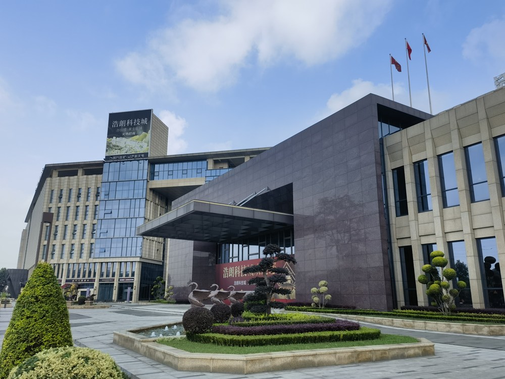浩朗科技城：链接全球资源，成就企业非凡愿景。